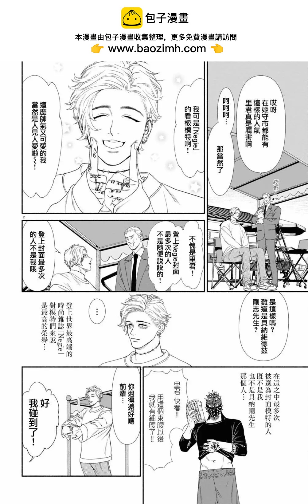 第82话1