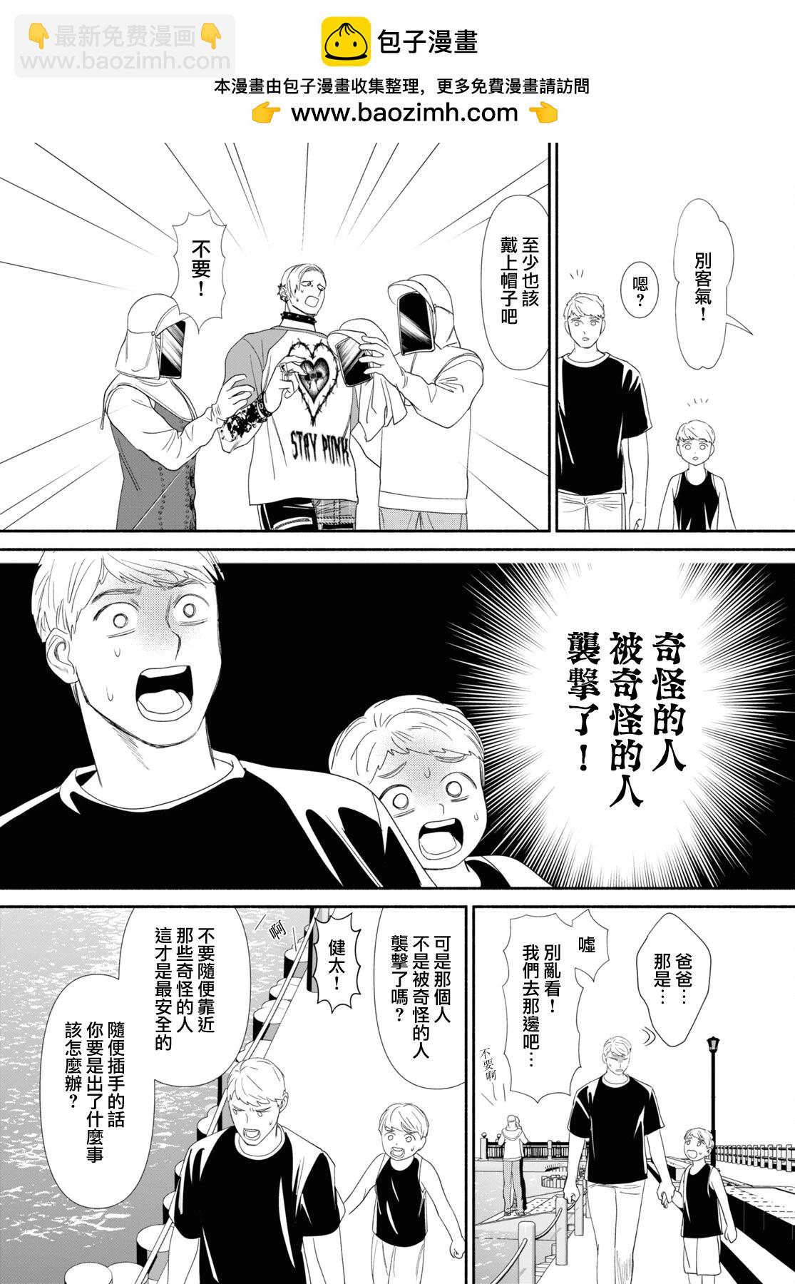 第83话1