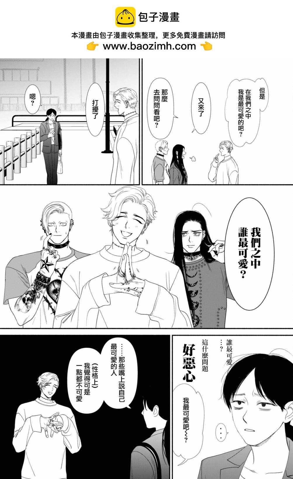第84话1