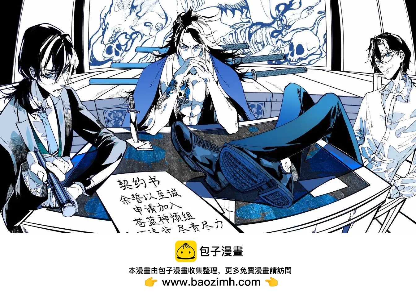 第87话5