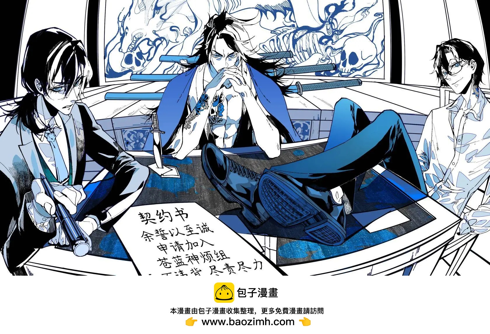 第88话5