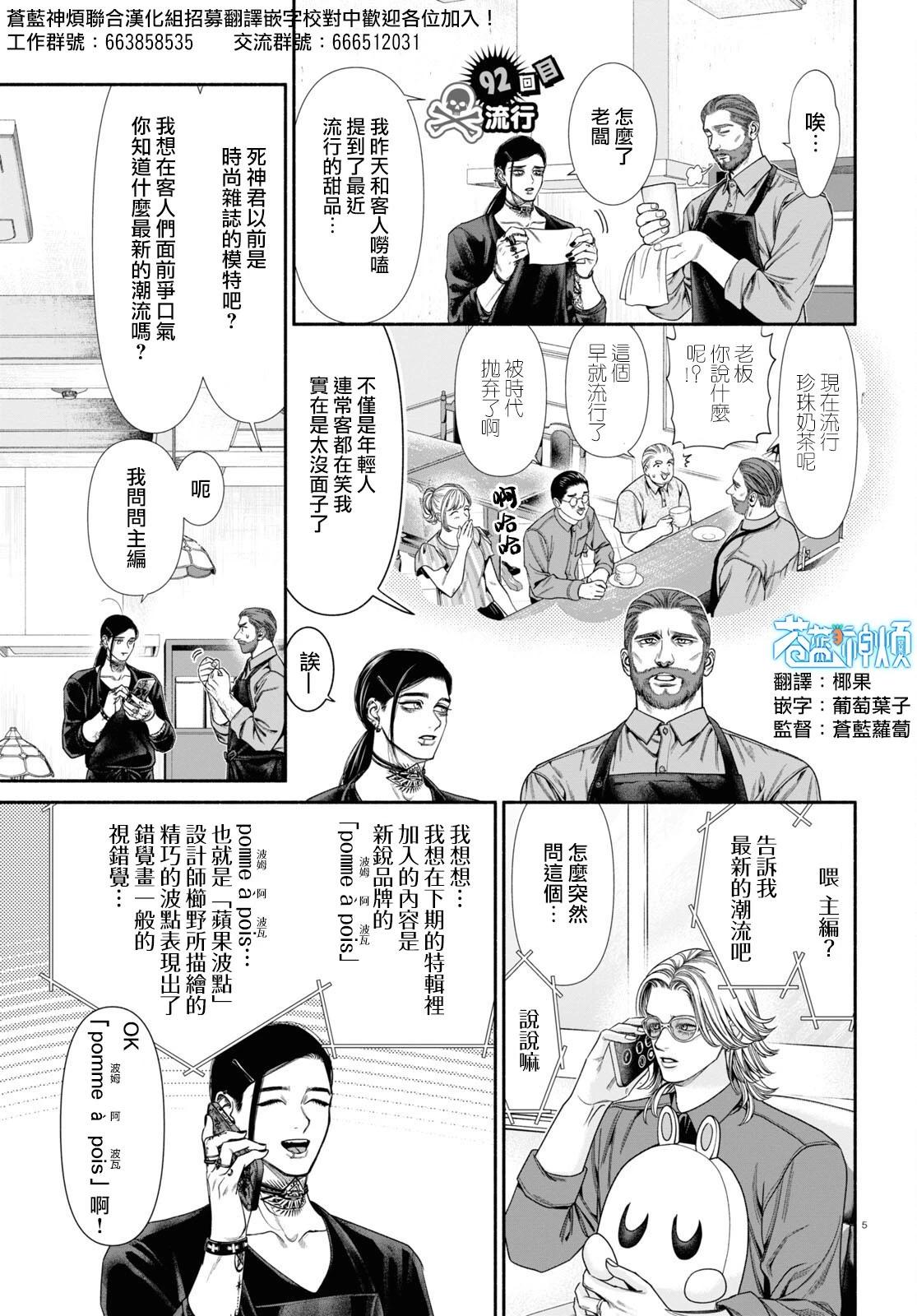 第92话0