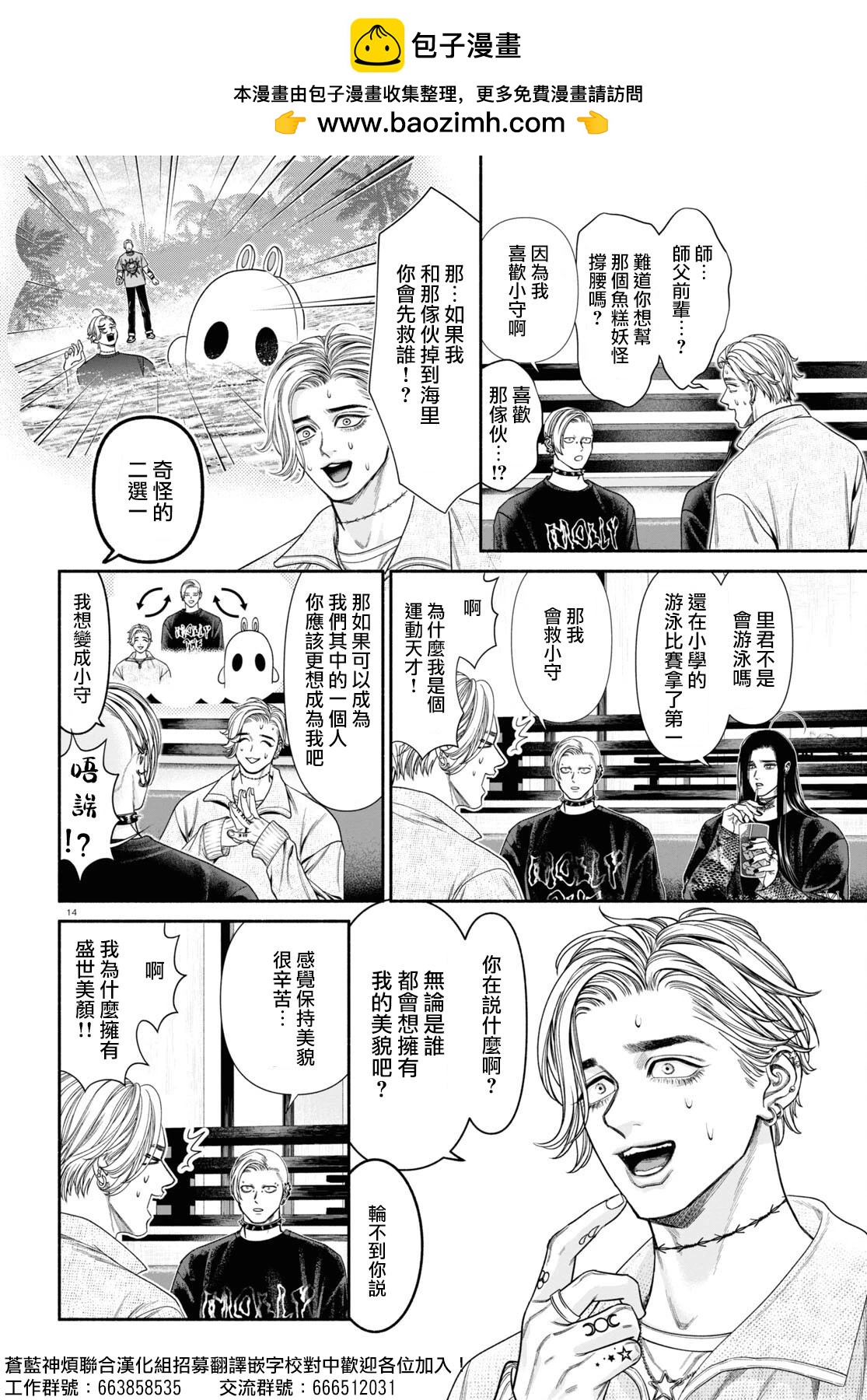 第94话1