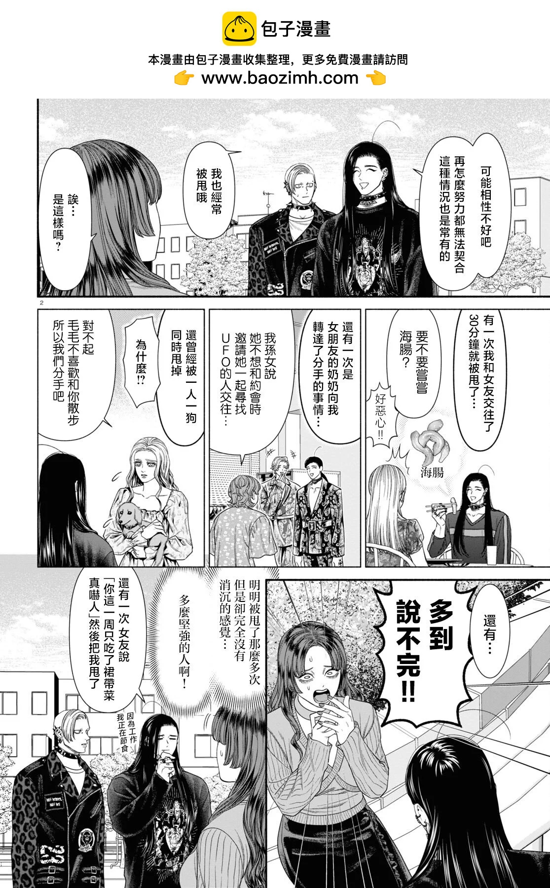 第96话1