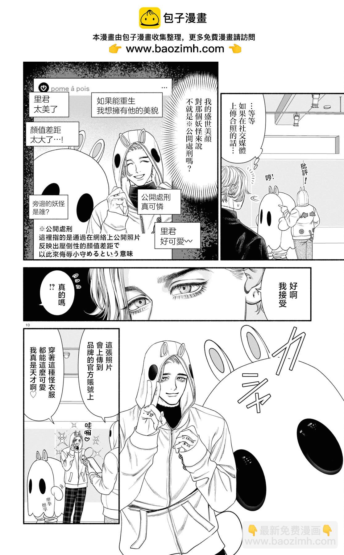 第98话1