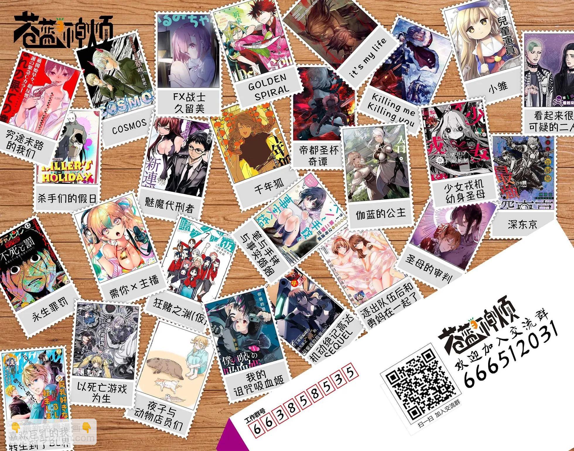 第100话4