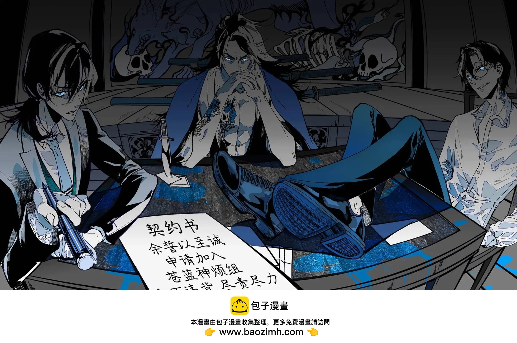 第102话5