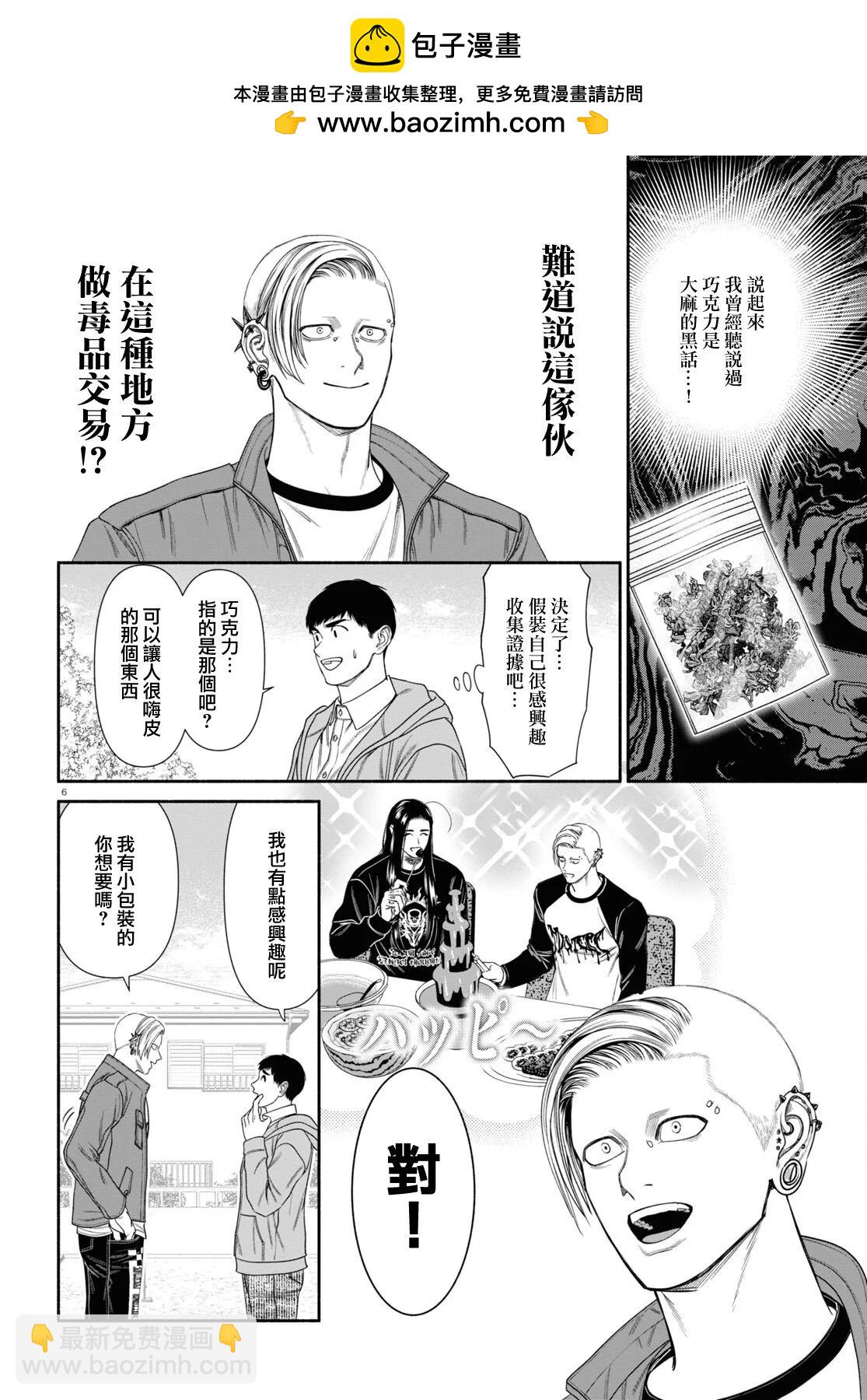 第107话1