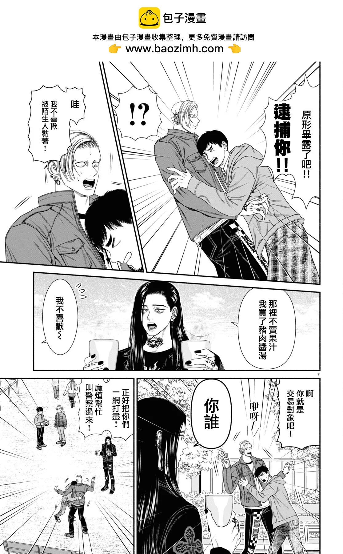 第107话2