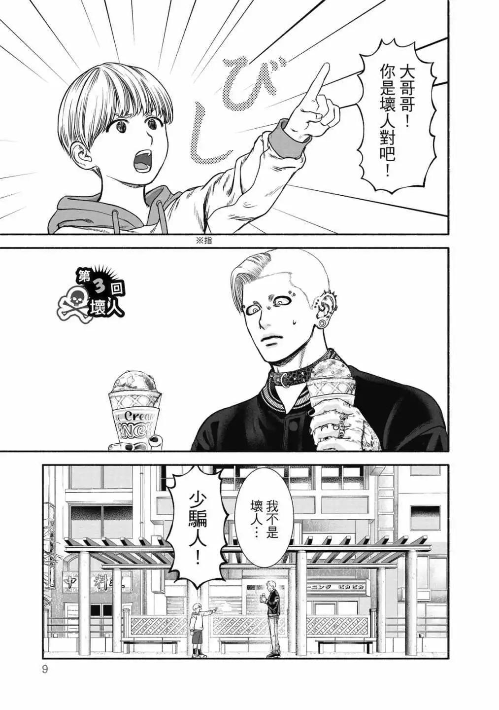 第01卷10