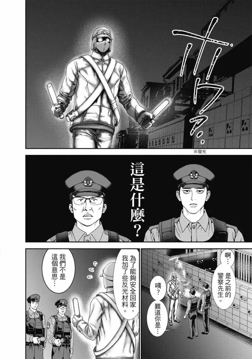 第01卷101