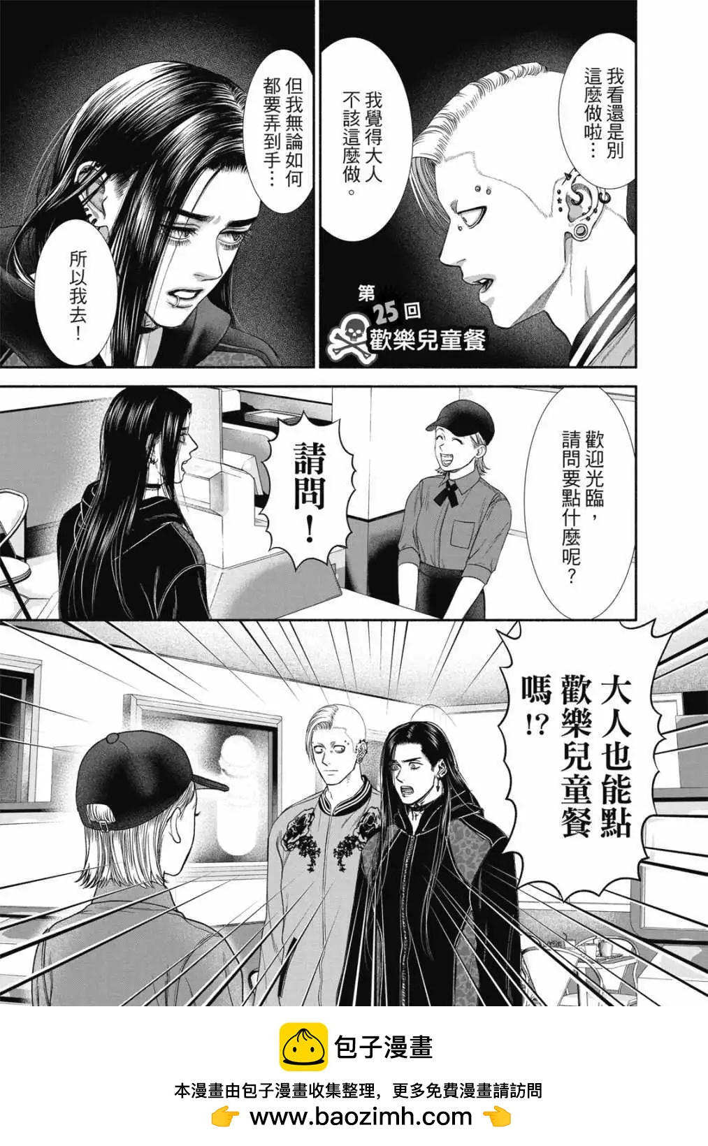 第01卷106
