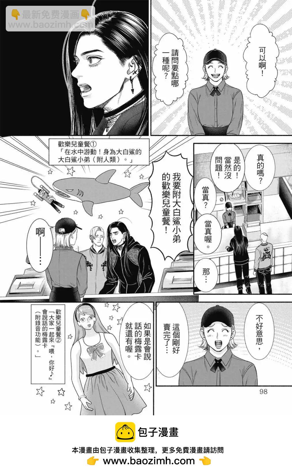 第01卷107
