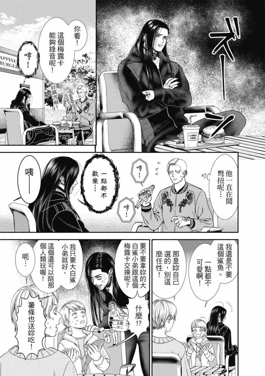 第01卷108
