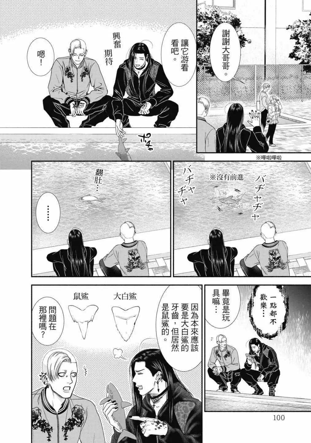 第01卷109