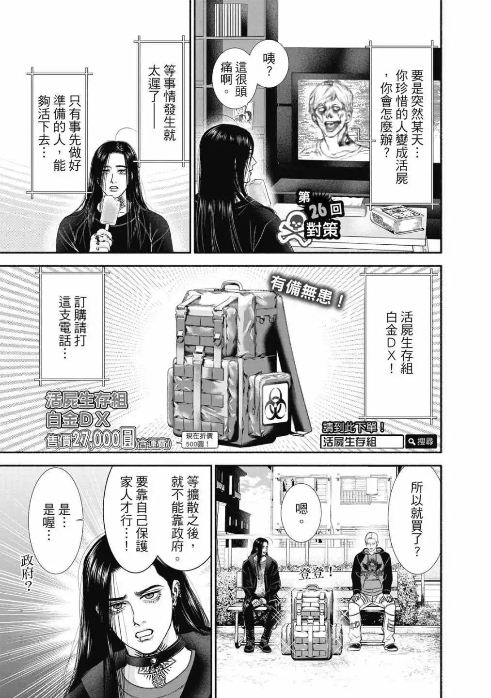 第01卷110