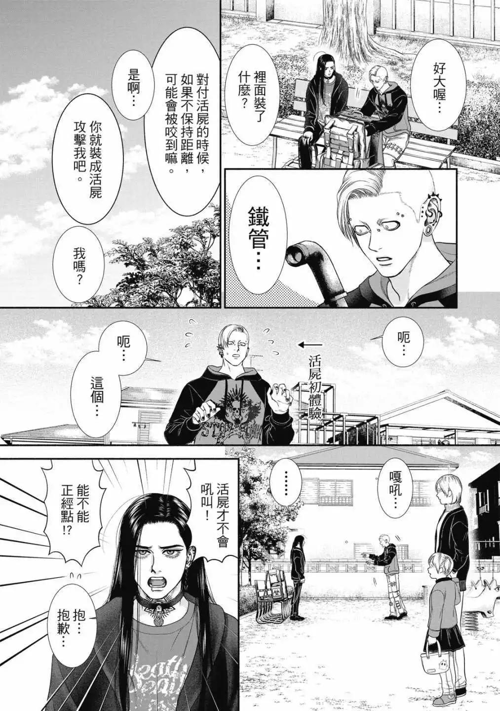 第01卷111