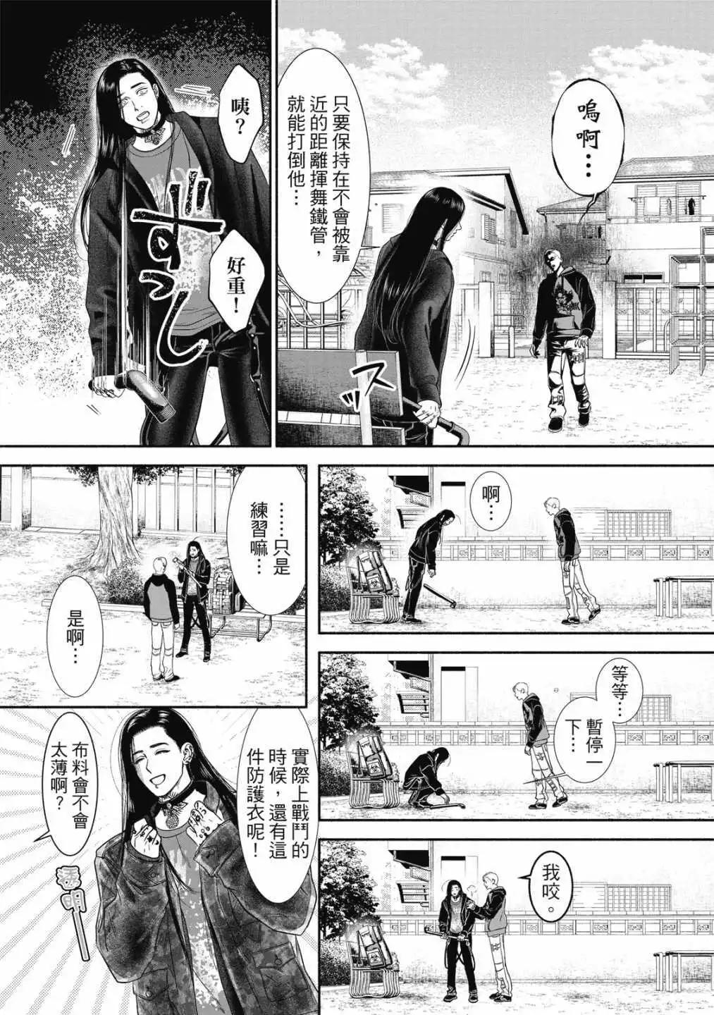 第01卷112