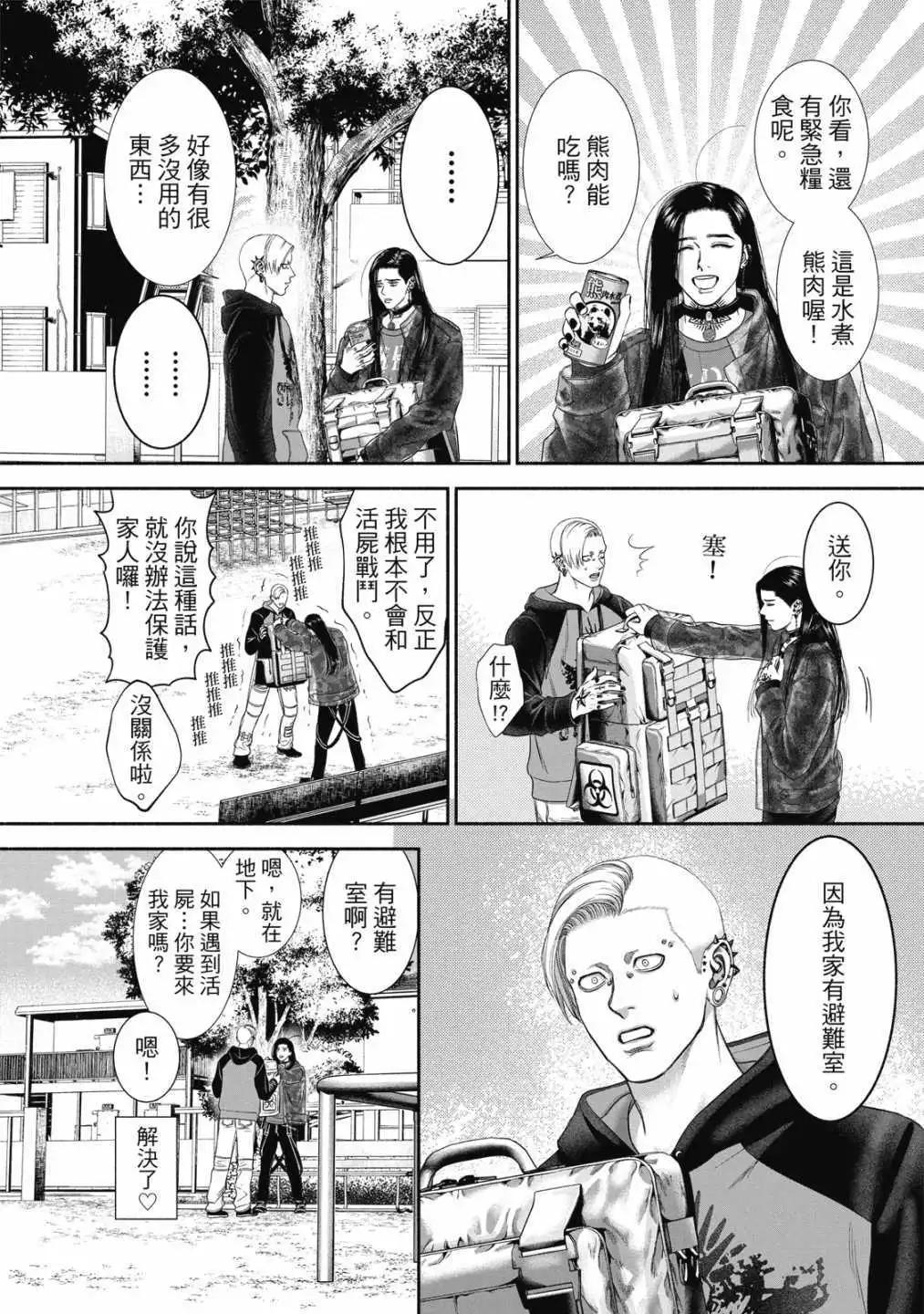 第01卷113