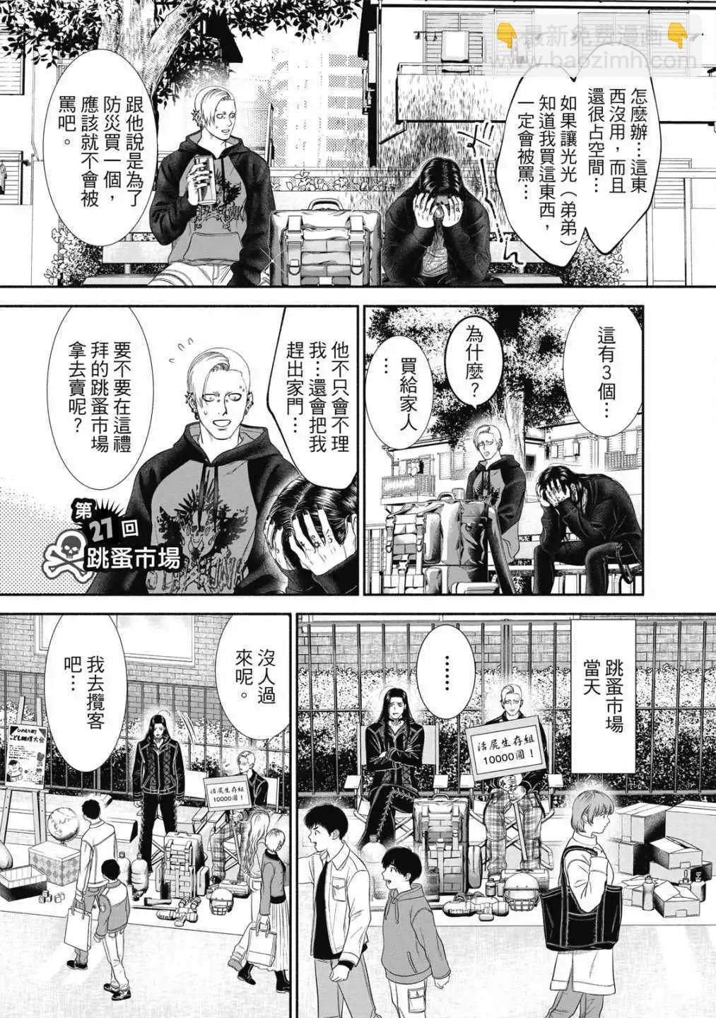 第01卷114