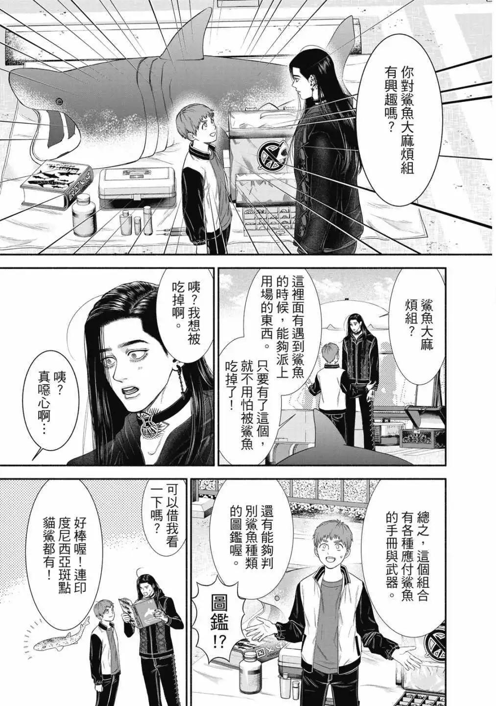 第01卷116