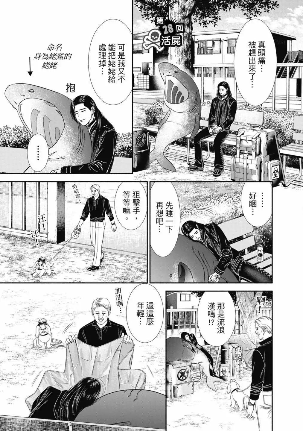 第01卷118