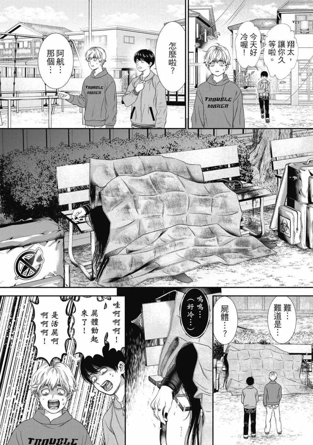 第01卷119