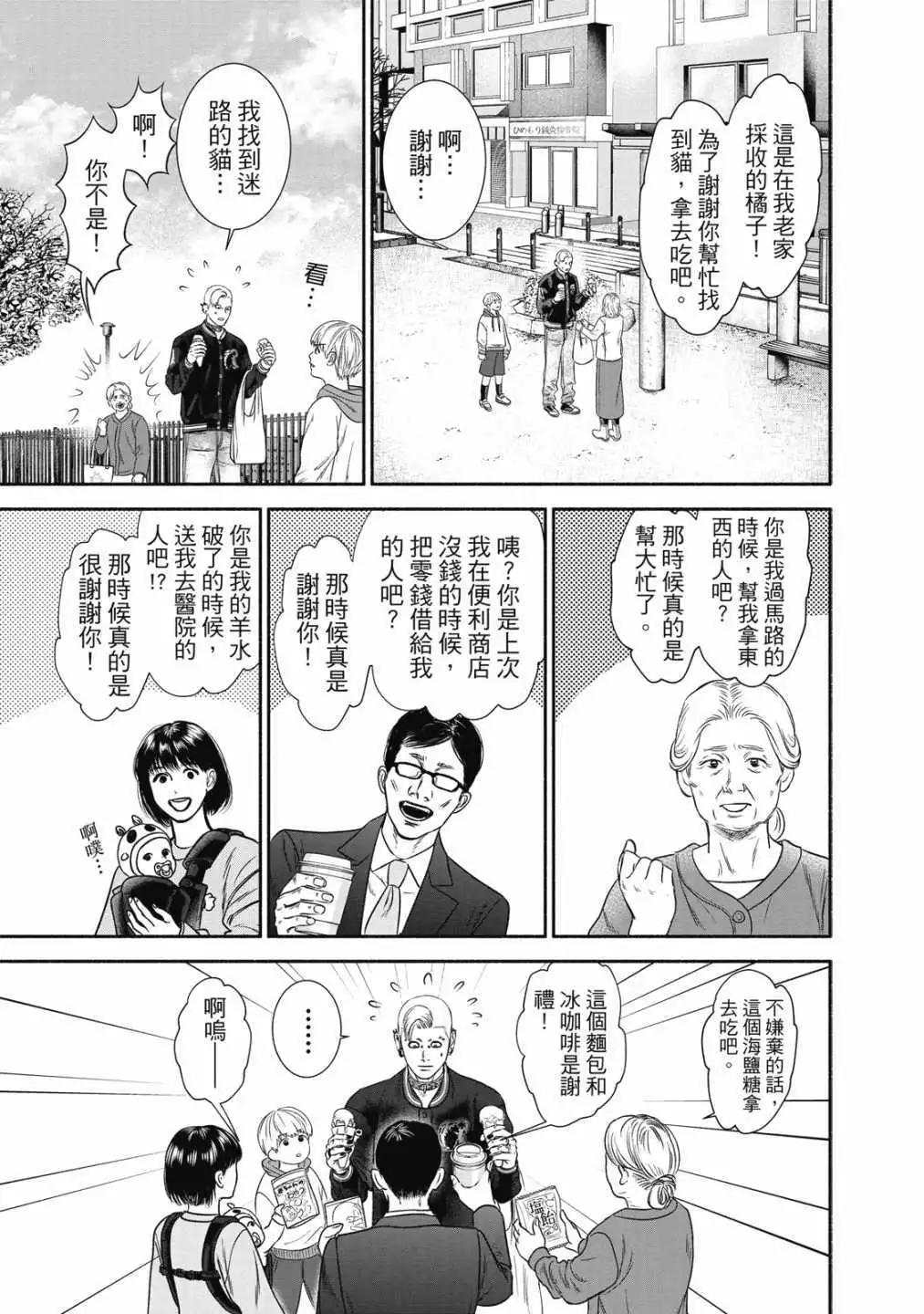 第01卷12