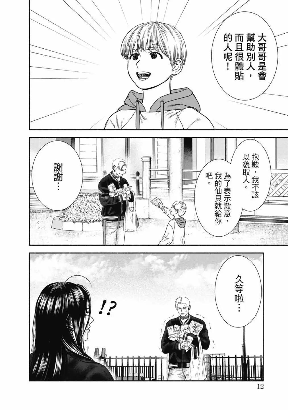 第01卷13