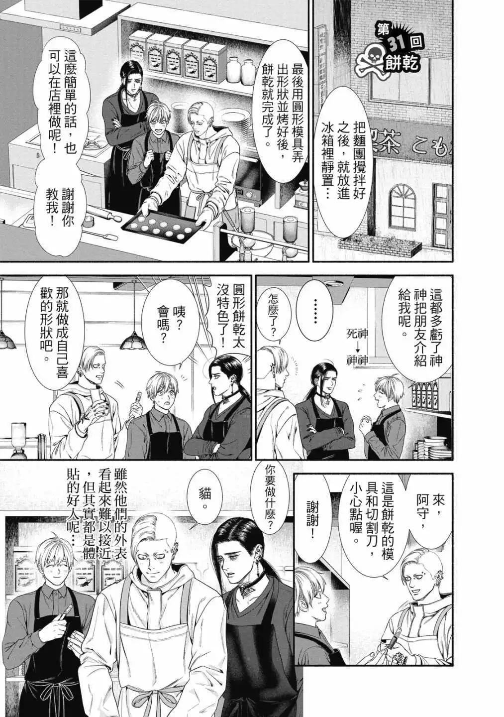 第01卷130