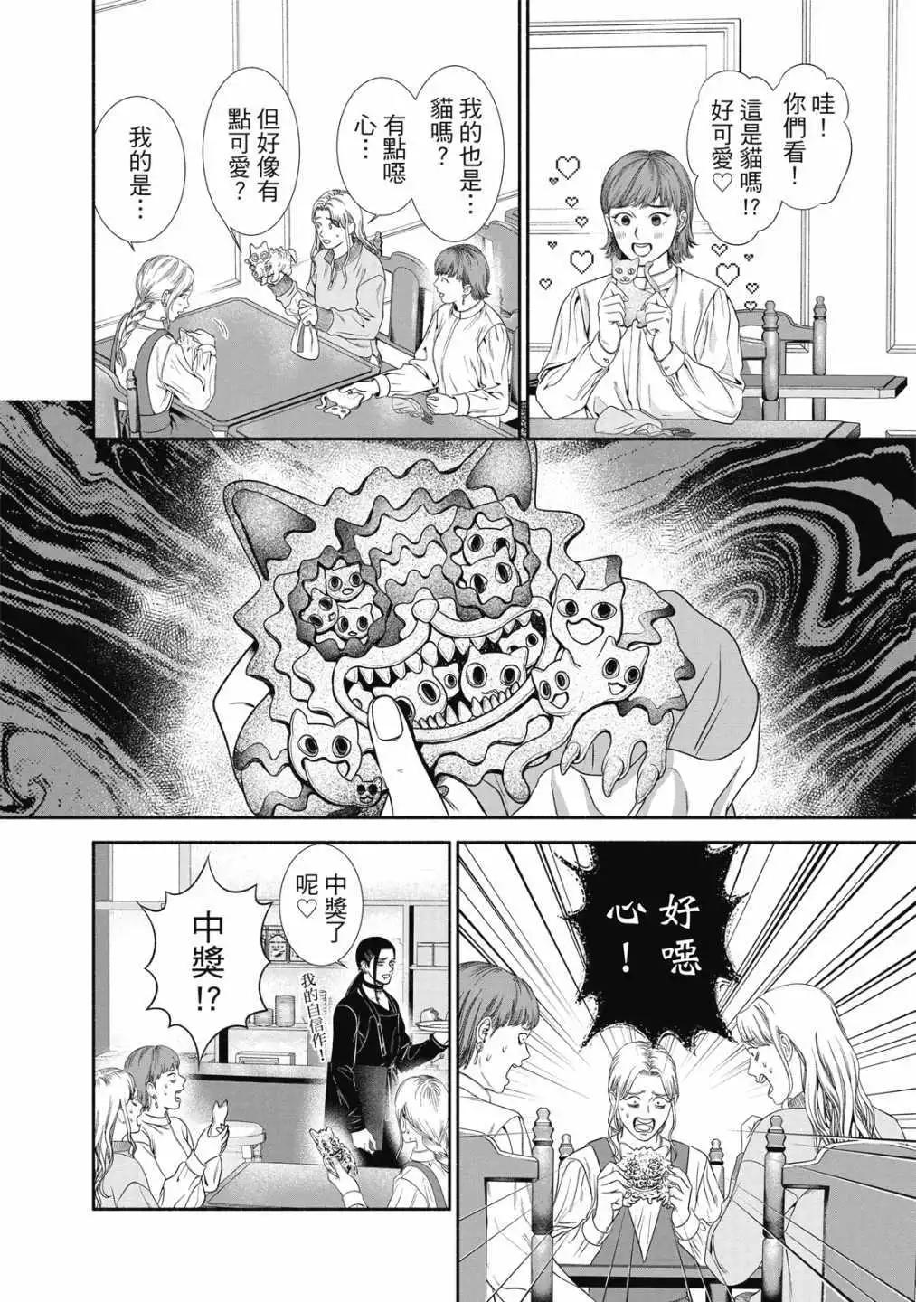第01卷133