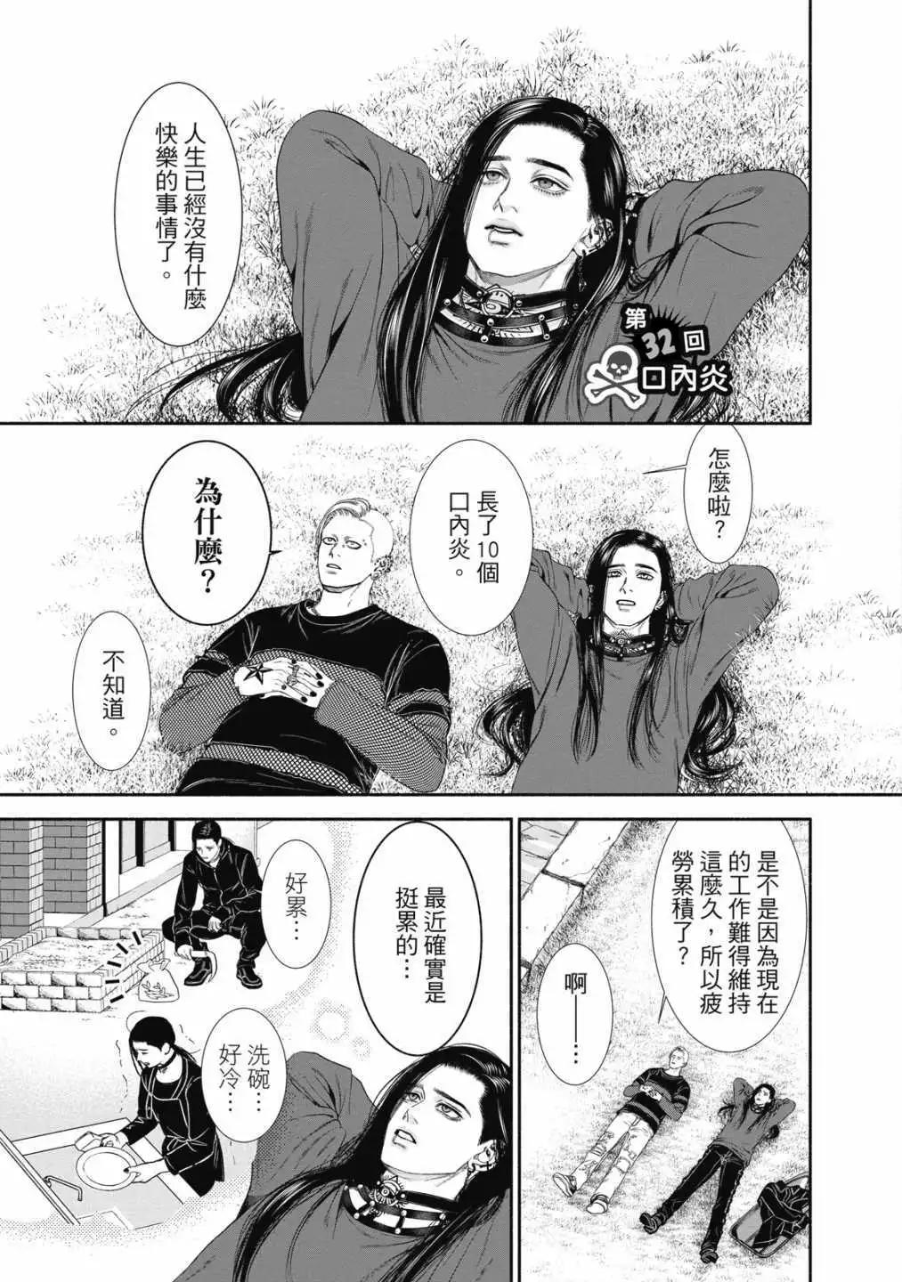 第01卷134