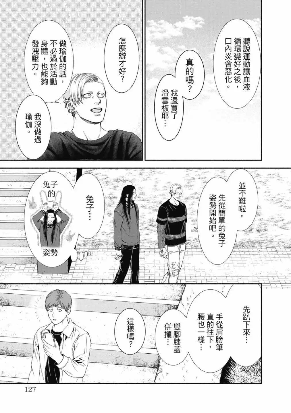 第01卷136