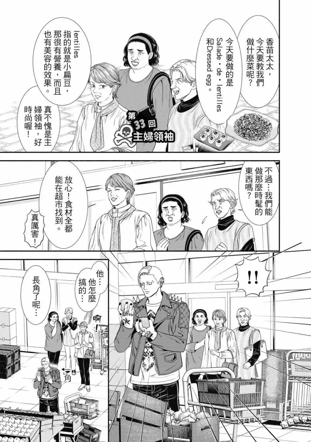 第01卷138