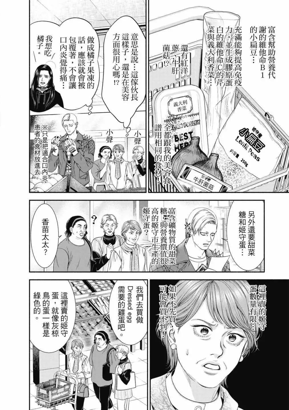 第01卷139