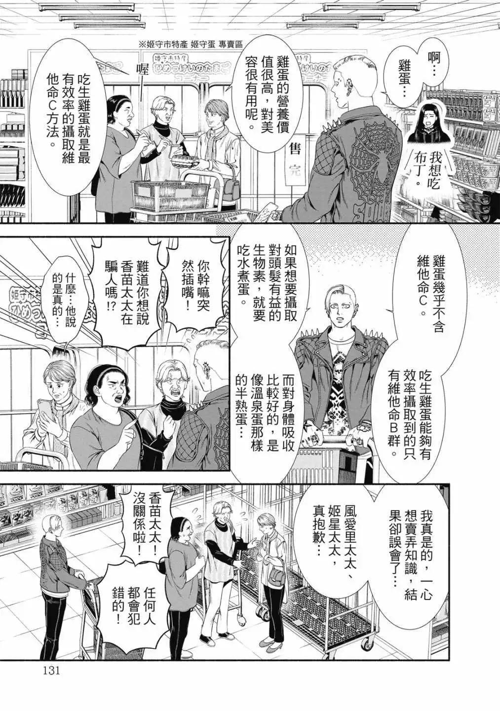 第01卷140