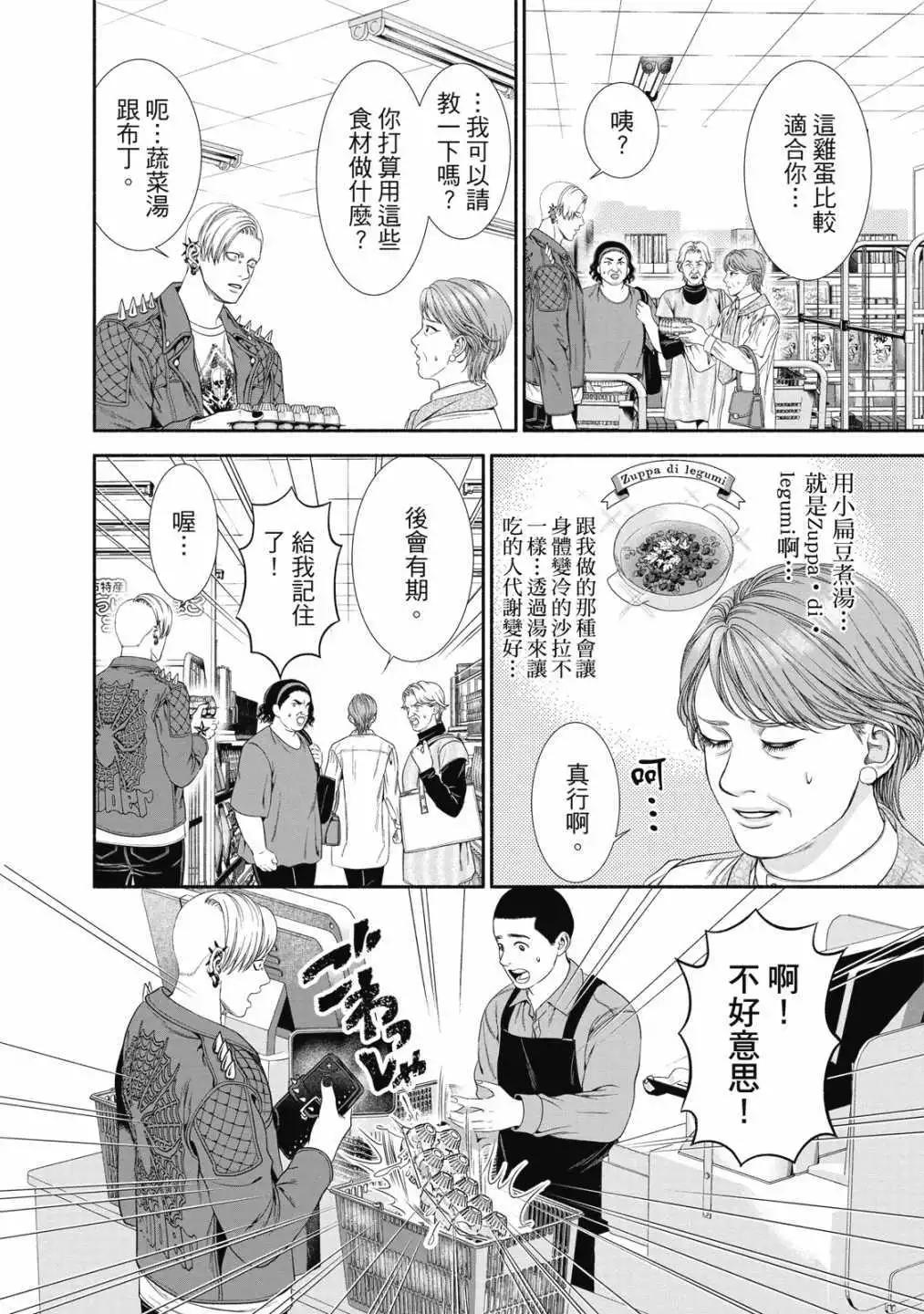 第01卷141