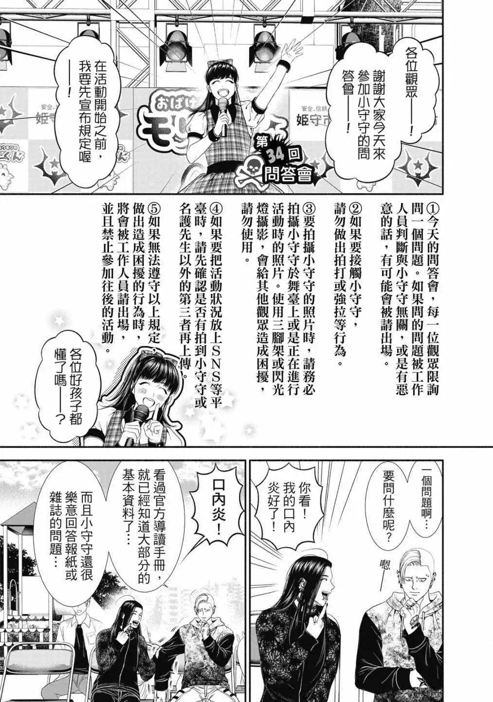 第01卷142