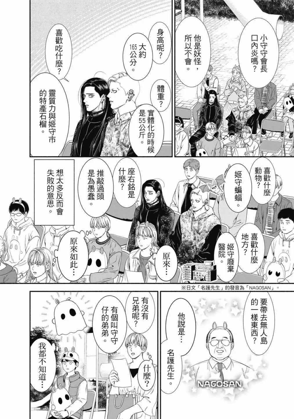 第01卷143