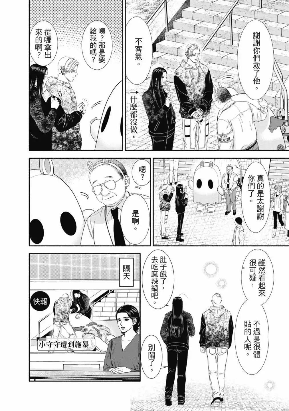 第01卷149