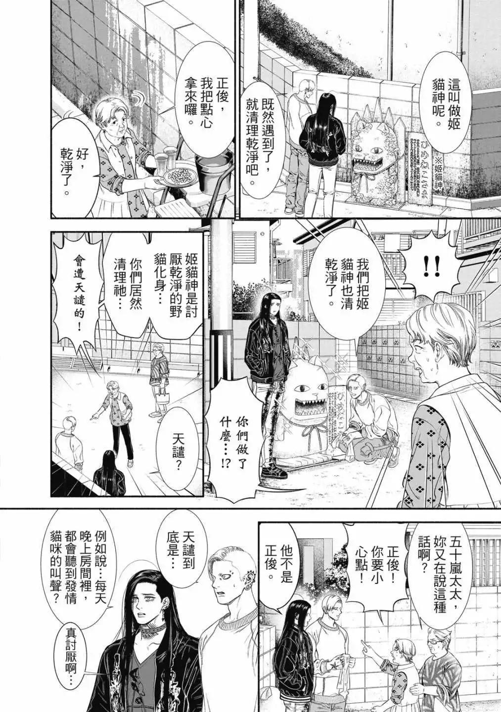 第01卷151