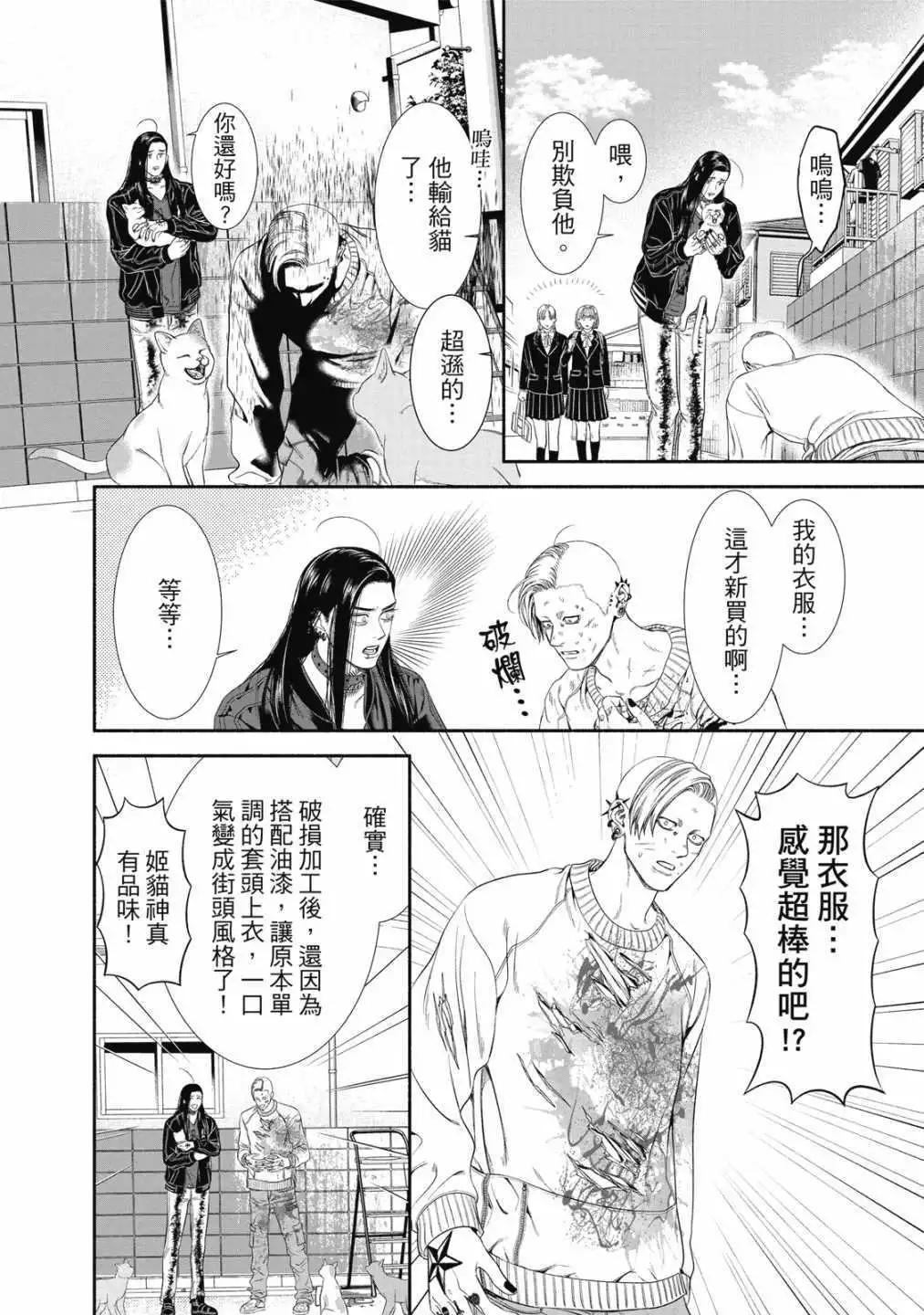 第01卷153