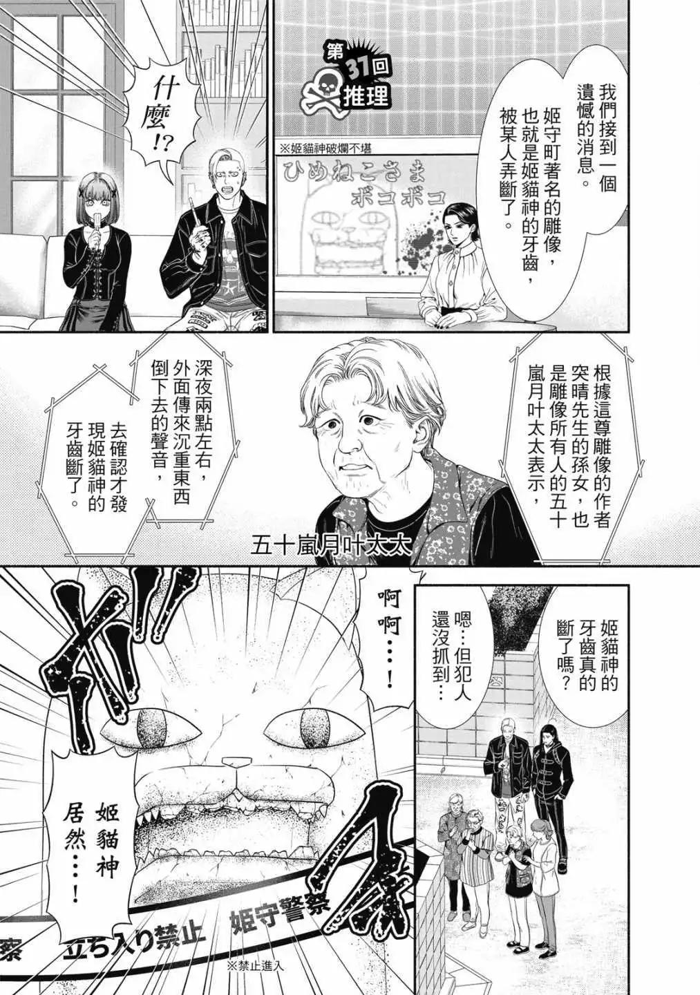 第01卷158