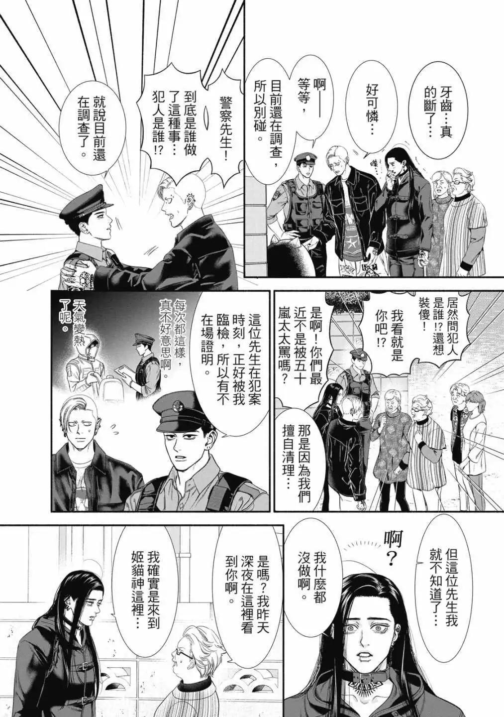 第01卷159