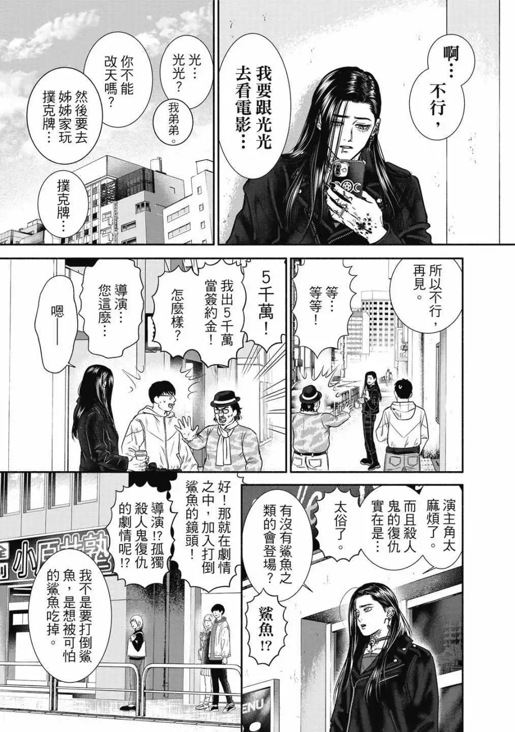 第01卷16