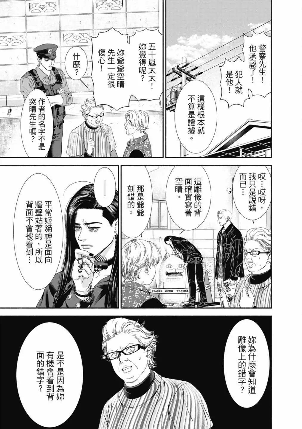 第01卷160