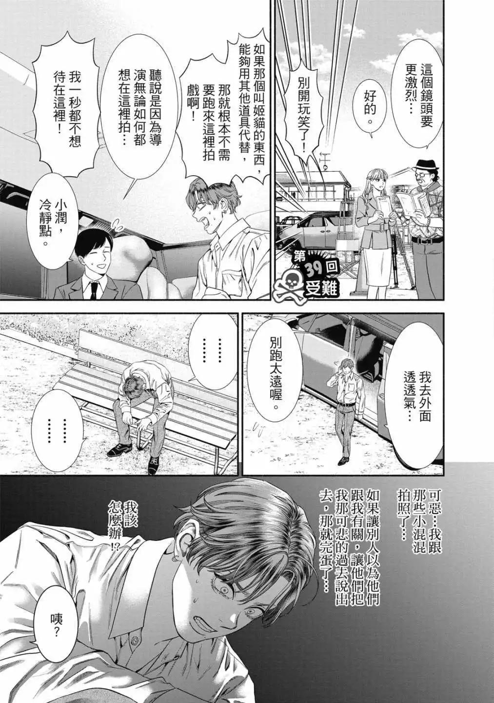 第01卷166