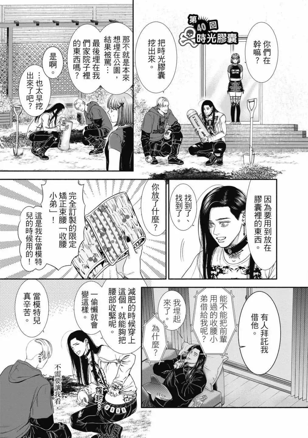 第01卷170