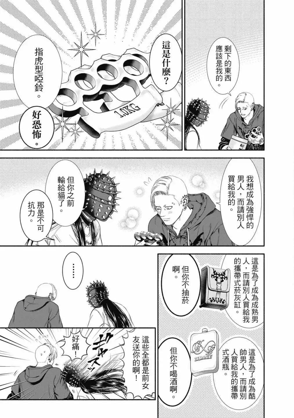 第01卷172