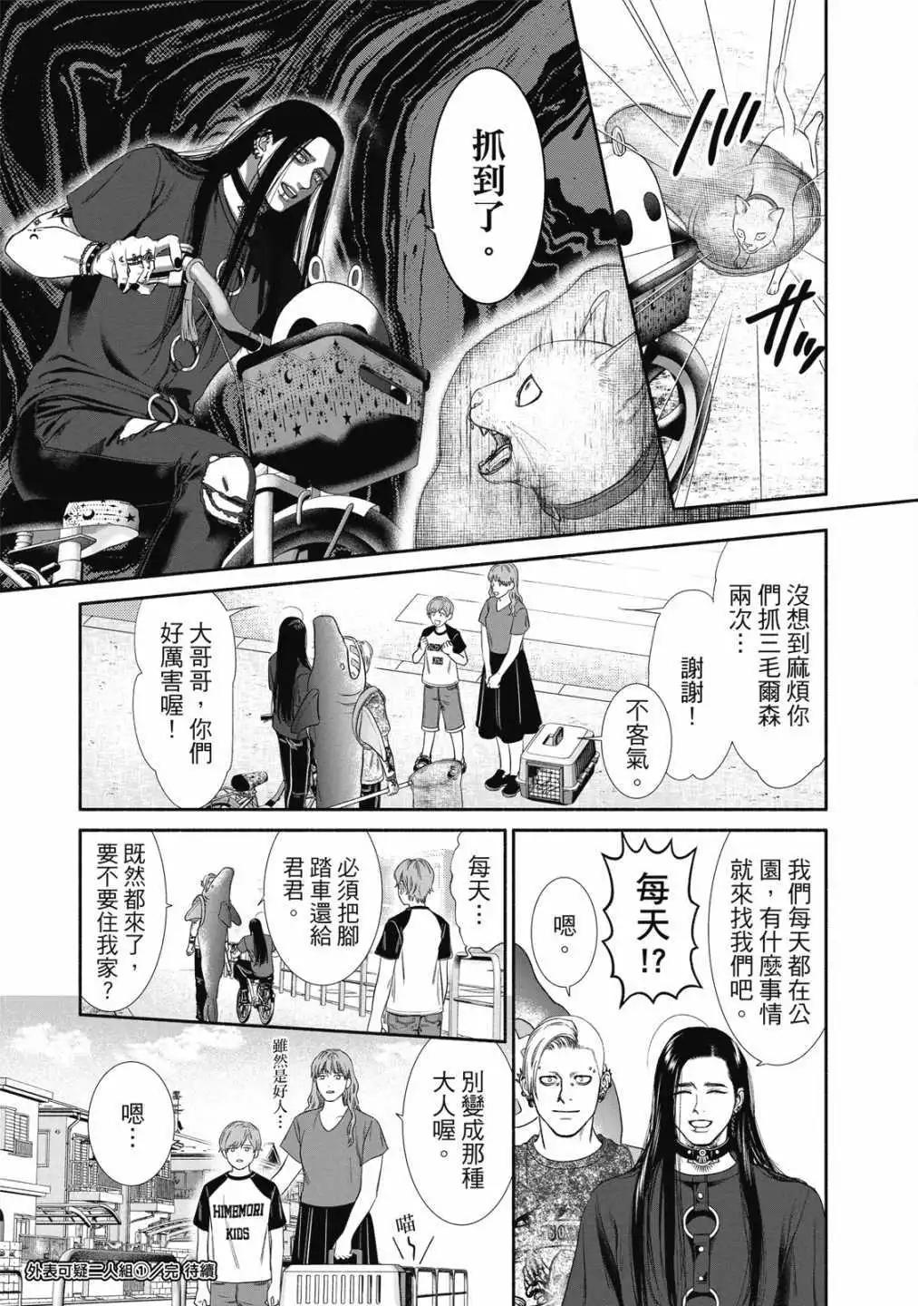 第01卷176